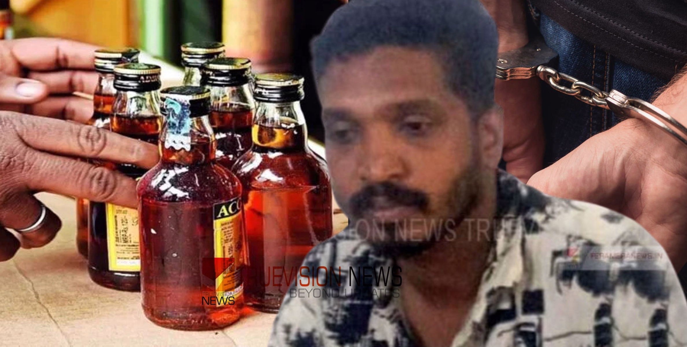 എന്തോ ഇഷ്ടമാണ് മാഹിയോട്....: വിൽപനയ്ക്ക് എത്തിച്ച  21 ലിറ്റര്‍ മാഹി മദ്യവുമായി പേരാമ്പ്ര സ്വദേശി കുടുങ്ങി 