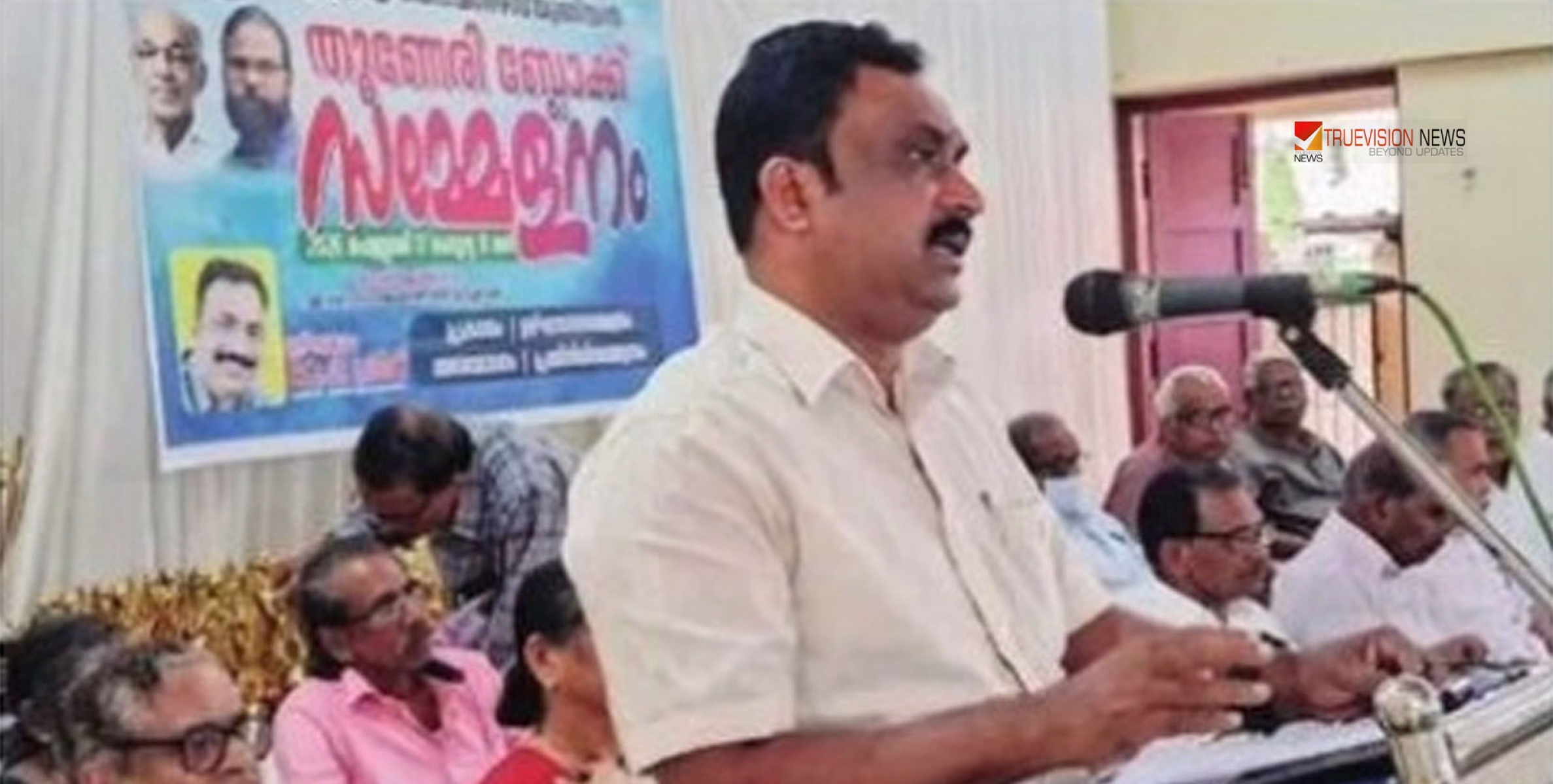 കെഎസ്എസ്പിയു തൂണേരി ബ്ലോക്ക് സമ്മേളനം നടന്നു; പുതിയ ഭാരവാഹികളെ തിരഞ്ഞെടുത്തു