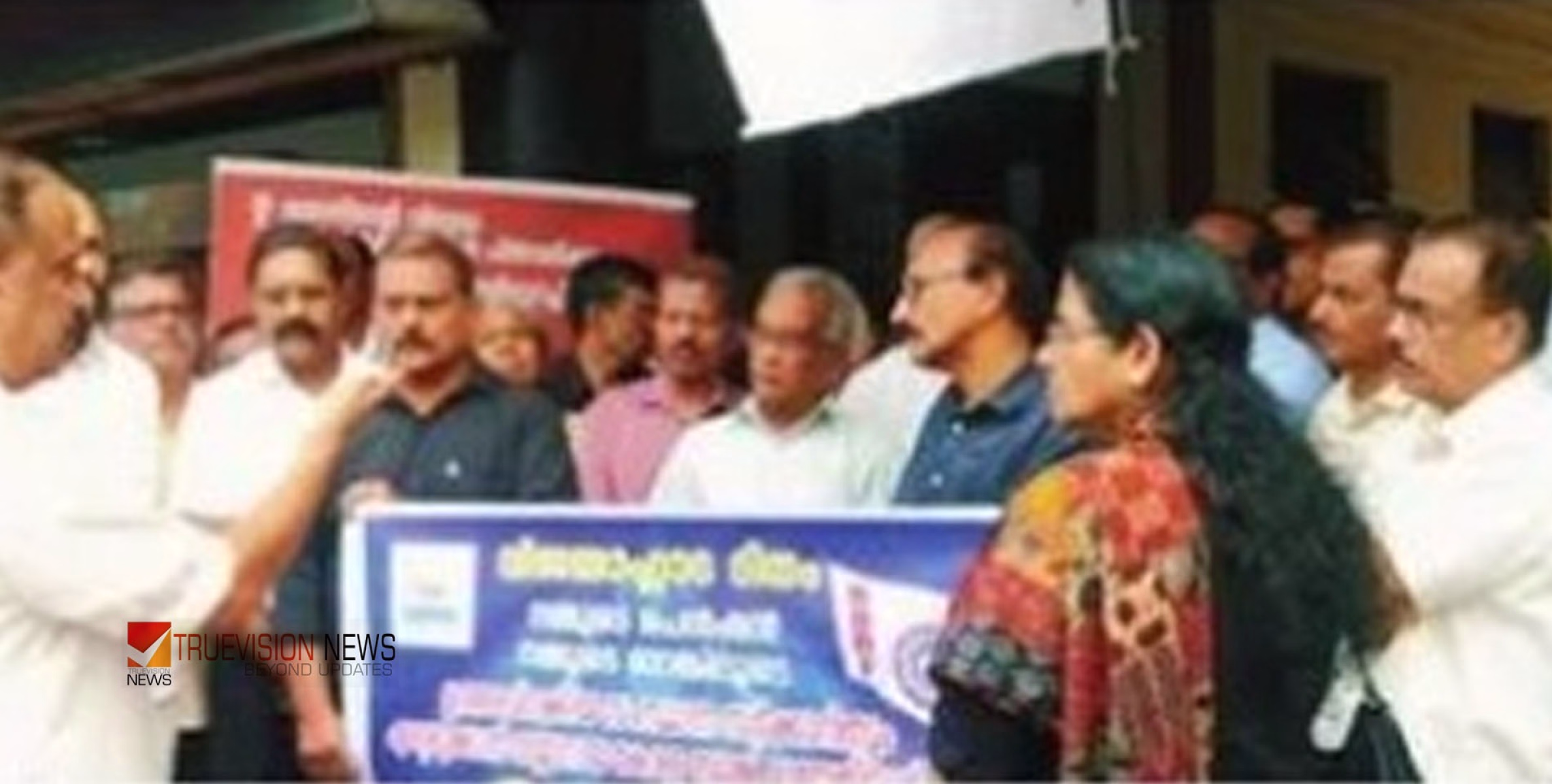 പെൻഷൻ ഇനി കേരള ബാങ്ക് വഴി; വടകരയിൽ വിരമിച്ച ജീവനക്കാരുടെ ആഹ്ലാദ പ്രകടനം