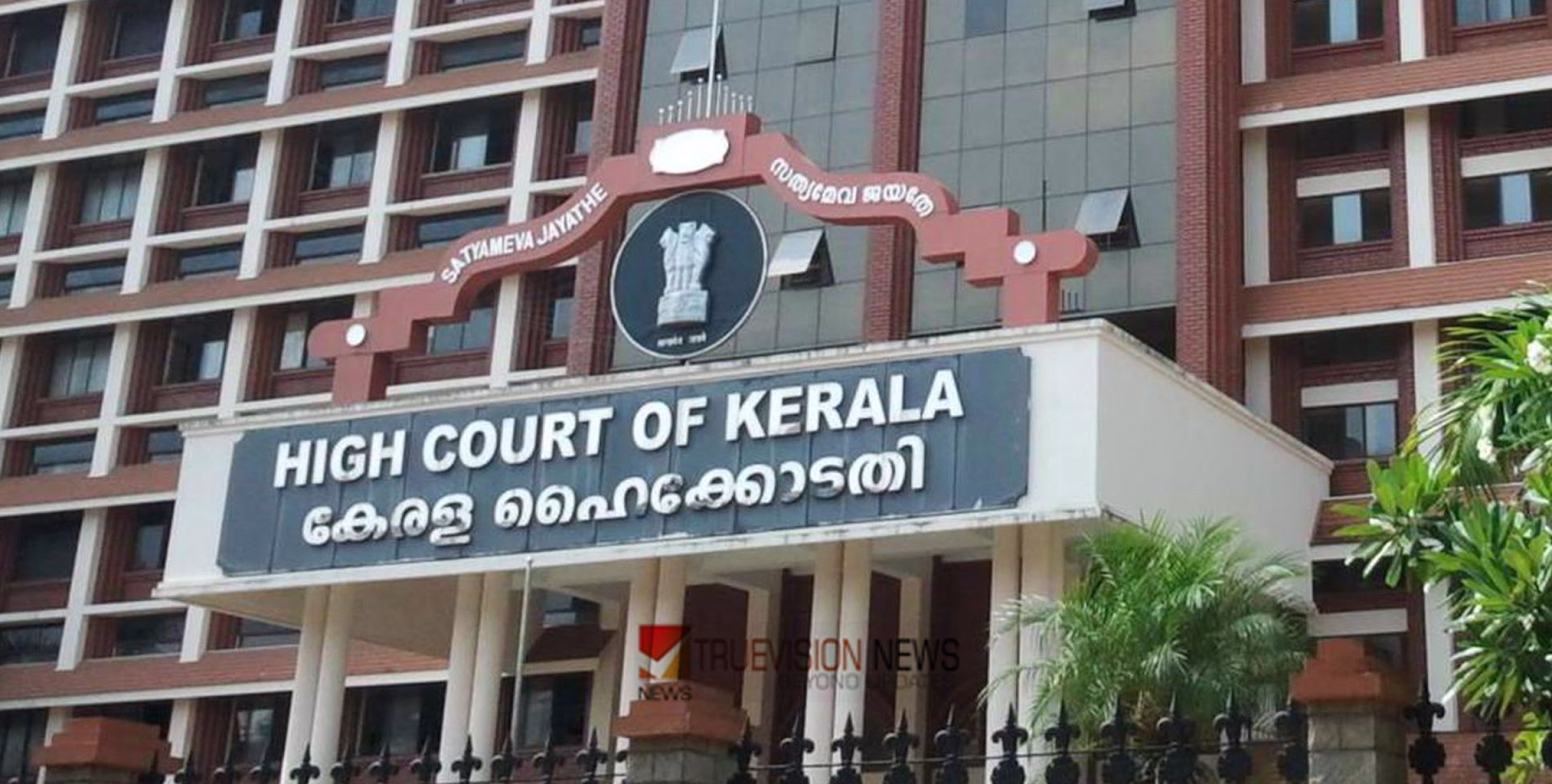 സ്ത്രീധന പീഡന കേസിലെ പ്രതിക്ക് ഭാര്യയുടെ സ്വത്തിൽ അവകാശമില്ല - ഹൈക്കോടതി