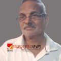 പാറയുള്ള പറമ്പത്ത് കണാരൻ അന്തരിച്ചു