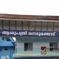 നെടുമങ്ങാട് പ്രസവ ശസ്ത്രക്രിയക്കിടെ കുഞ്ഞ് മരിച്ച സംഭവം; ആരോപണ വിധേയയായ ഡോക്ടർക്ക് നിർബന്ധിത അവധി