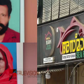 വിഴിഞ്ഞത്തെ ഹോട്ടലിൽ നിന്ന് ഭക്ഷണം കഴിച്ച രണ്ടുപേർക്ക് കൂടി അസ്വസ്ഥത; ഭക്ഷണ സാമ്പിളുകളുടെ ഫലം ഇന്ന്‌ വരും