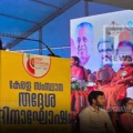 സംസ്ഥാന തദ്ദേശദിനാഘോഷത്തിന്റെ സമാപനസമ്മേളനം ധർമശാലയിൽ മുഖ്യമന്ത്രി പിണറായി വിജയൻ ഉദ്ഘാടനം ചെയ്തു
