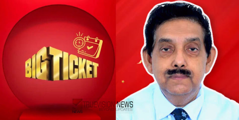 ബിഗ് ടിക്കറ്റ് ഫെബ്രുവരിയിലെ ആദ്യവിജയം; മലയാളി എൻജിനീയർക്ക് 50,000 ദിർഹം സമ്മാനം