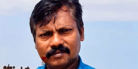 പുനത്തിക്കണ്ടിയിൽ രജീഷ് അന്തരിച്ചു