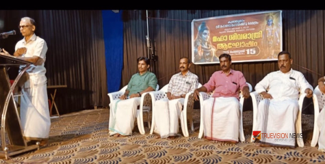 ഭക്തിയുടെ നിറവിൽ; കുറ്റ്യാടി കുഞ്ഞുമഠം ക്ഷേത്രത്തിൽ ശിവരാത്രി മഹോത്സവം ഭക്തിപൂർവ്വം ആഘോഷിച്ചു