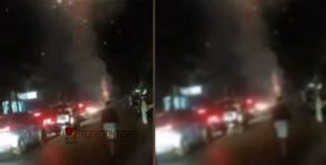 നാദാപുരത്ത് നടുറോഡിൽ പടക്കം പൊട്ടിച്ച് വിവാഹ സംഘത്തിന്റെ ആഘോഷം; മൂന്ന് പേർക്കെതിരെ കേസ്