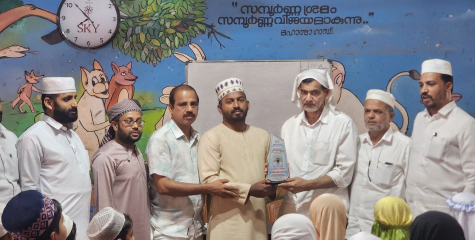 ഇരിട്ടി മഹല്ല് കമ്മിറ്റി സ്വദർ മുഅല്ലിം മുബശ്ശിർ ഹുദവിക്ക് അനുമോദനവും യാത്രയയപ്പും നൽകി