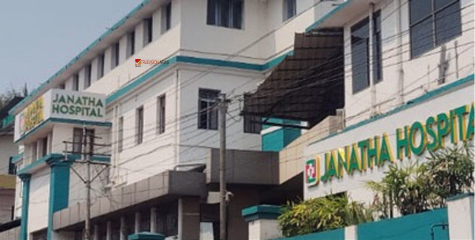 ആരോഗ്യ രംഗത്ത് കടത്തനാടിൻ്റെ വിശ്വാസം : മികവോടെ ജനതാഹോസ്പിറ്റൽ