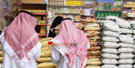 ലാഭം കൂട്ടാൻ അളവിൽ കുറവ്; കുവൈത്തിൽ റമദാൻ വിപണിയിൽ കർശന പരിശോധന