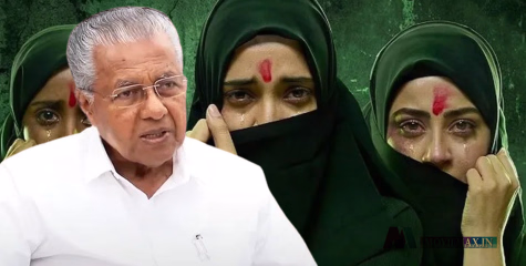 'നട്ടാൽ കുരുക്കാത്ത നുണകൾ'; കേരള സ്റ്റോറി 2-നെതിരെ കനത്ത ഭാഷയിൽ മുഖ്യമന്ത്രി പിണറായി വിജയൻ