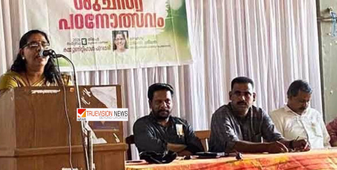 ഹരിത സ്പർശം; പുറമേരിയിൽ 50 വിദ്യാർത്ഥികൾക്ക് ഇക്കോ സെൻസ് സ്കോളർഷിപ്പ് വിതരണം ചെയ്തു