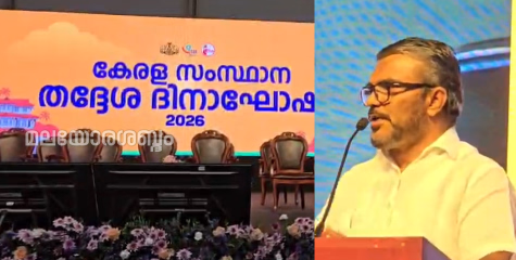 കേരളത്തിന്റെ വളർച്ചയിൽ തദ്ദേശ സ്ഥാപനങ്ങളുടെ പങ്ക് നിർണായകം: മന്ത്രി എം.ബി രാജേഷ്