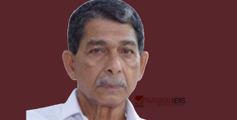 ചന്ദ്രോത്ത് മൊയ്തു അന്തരിച്ചു