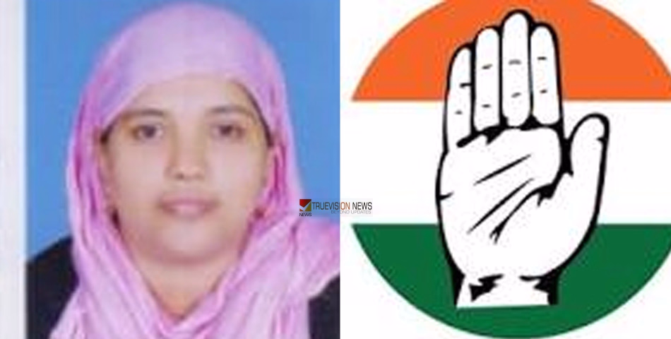 'നയം, നേട്ടം, നേതൃത്വം' യുഡിഎഫ് വീണ്ടും വരും; ഉറപ്പിച്ച് ഫാത്തിമ