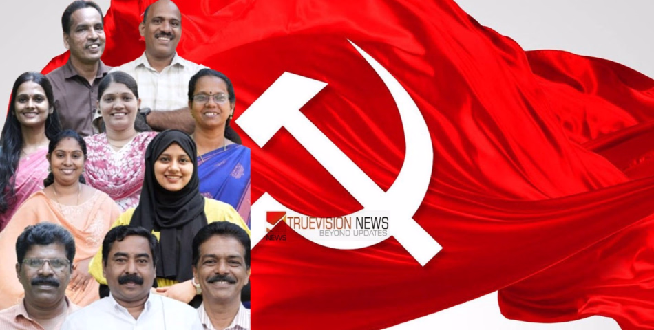 വാണിമേലിൽ എന്ത് സംഭവിച്ചു; ഇടത് ഭരണത്തിലേക്ക് നയിച്ച കാരണങ്ങൾ എന്തൊക്കെ ?