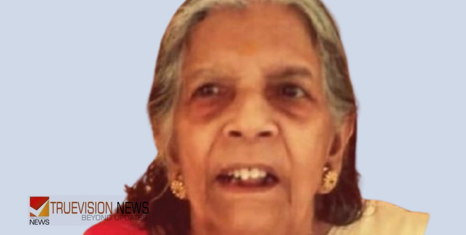 മലയിൽ നാണി അന്തരിച്ചു