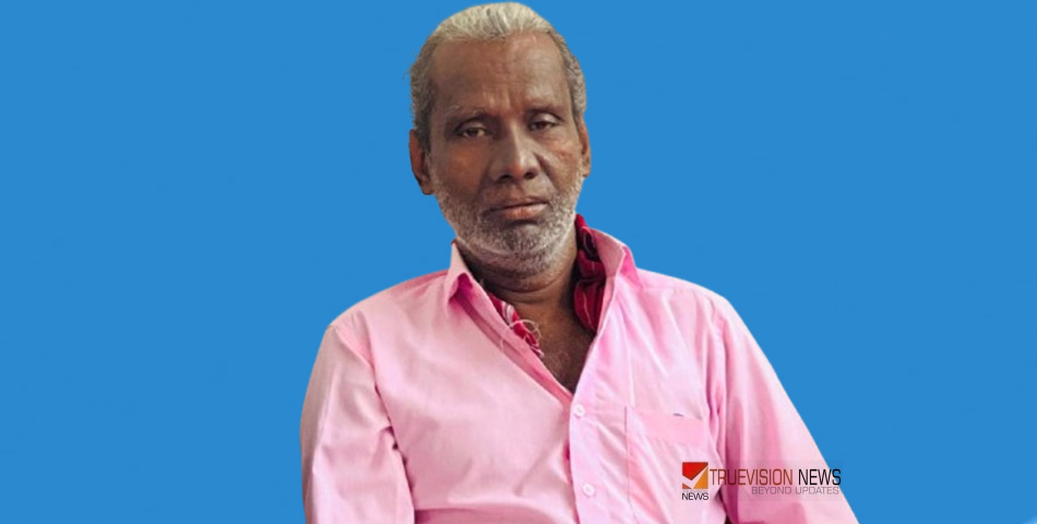 ചങ്ങരംകുളം മഠത്തിൽ മൊയ്തു അന്തരിച്ചു