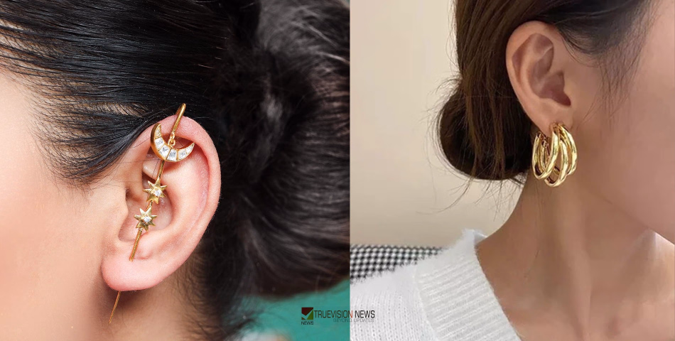 കാതുകളിൽ പുത്തൻ ഫാഷൻ വിപ്ലവം; ഇത്തവണത്തെ സ്റ്റാർ ഹൂപ്സും ഇയർ കഫ്സും!