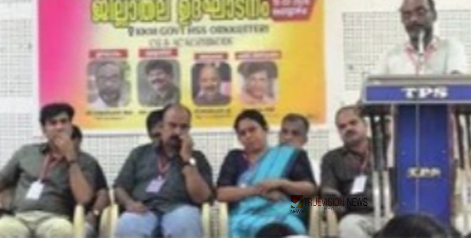 ഒഞ്ചിയത്ത് 'പവർ ബ്രിഗേഡ്' പദ്ധതിയുടെ ജില്ലാതല ഉദ്ഘാടനം സംഘടിപ്പിച്ചു