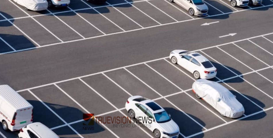 ഷാര്‍ജയിലെ ഖോര്‍ഫക്കാനിലെ പൊതുപാർക്കിങ്ങിൽ സമയം നീട്ടി; പുതിയ ക്രമം 16 മുതൽ നിലവിൽ വരും