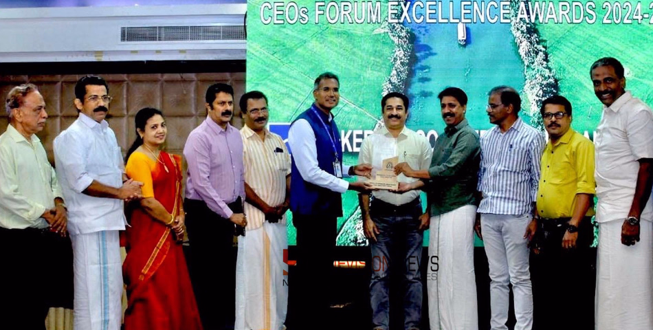 മികവിനുള്ള അംഗീകാരം; നാദാപുരം അർബൻ ബാങ്കിന് സി ഇ ഒ ഫോറം എക്‌സലൻസ് അവാർഡ്