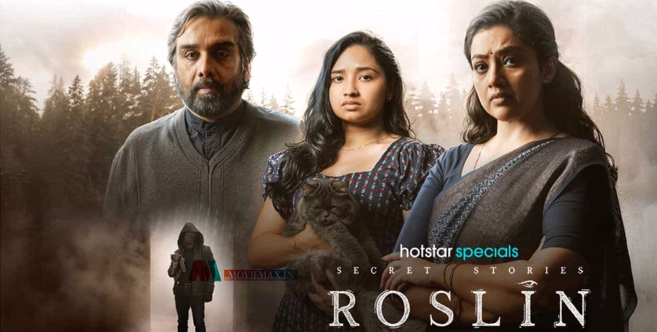 കാത്തിരിപ്പിന് അന്ത്യം! 'റോസ്ലിൻ' എത്തുന്നു; ആവേശം നിറച്ച് ഒഫീഷ്യൽ ട്രെയിലർ