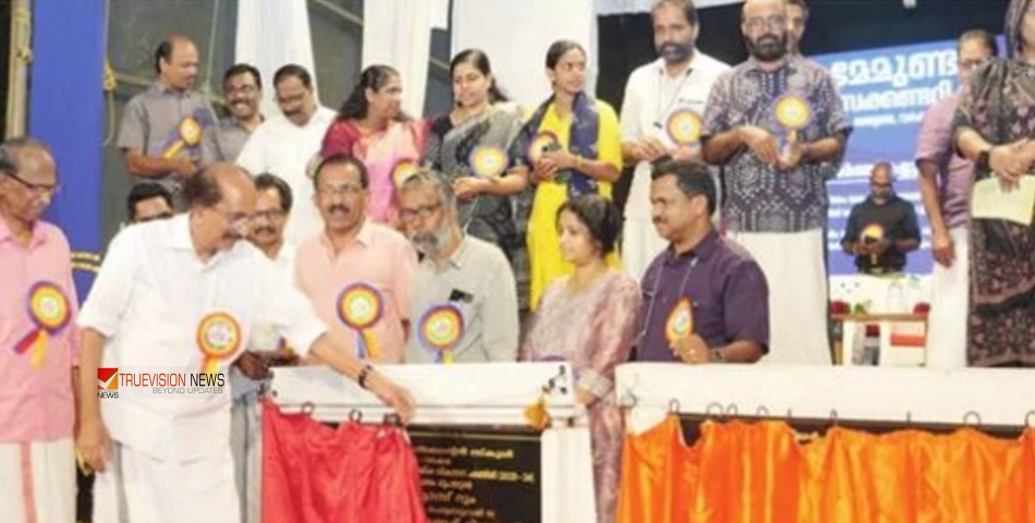 സർക്കാരിന്റെ ഒരു കോടി; മേമുണ്ട സ്കൂളിൽ ഇനി നീന്തൽക്കുളവും ഐടി ലാബും, ഉദ്ഘാടനം ഓൺലൈനായി നിർവ്വഹിച്ച് മന്ത്രി പി.എ. മുഹമ്മദ് റിയാസ്