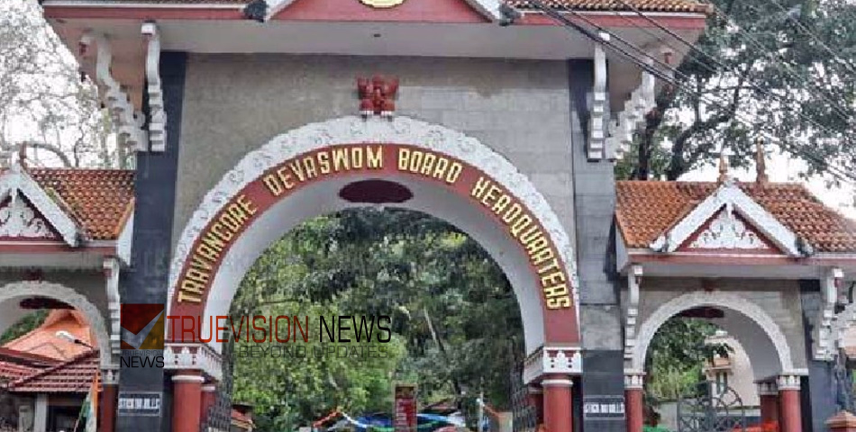 ഒരു പൈസ പോലും തട്ടിച്ചിട്ടില്ല....; അയ്യപ്പ സംഗമത്തിലെ അന്നദാനത്തിൽ അഴിമതിയില്ല; ആരോപണങ്ങൾ  തള്ളി ദേവസ്വം ബോർഡ്