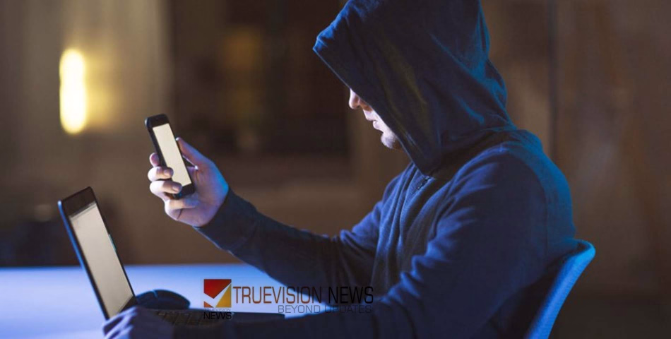 'പഹൽഗാം ഭീകരാക്രമണവുമായി ബന്ധമുണ്ടെന്ന് പറഞ്ഞ് കോൾ', സിബിഐ ചമഞ്ഞ് തട്ടിപ്പ്; കണ്ണൂർ സ്വദേശിനിക്ക് ഒന്നരക്കോടി നഷ്ട്ടമായതായി പരാതി