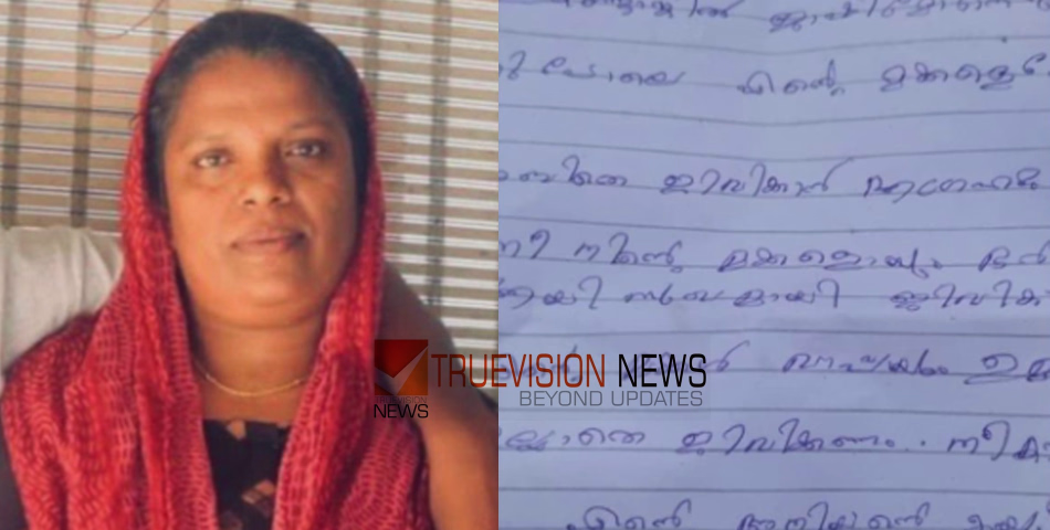 ഭീഷണിപ്പെടുത്തി മരണത്തിലേക്ക് തള്ളിവിട്ടു....? വീട്ടമ്മ പൊള്ളലേറ്റ് മരിച്ച സംഭവം, പലിശക്കാരുടെ ഭീഷണിയെന്ന് പരാതി, അന്വേഷണം