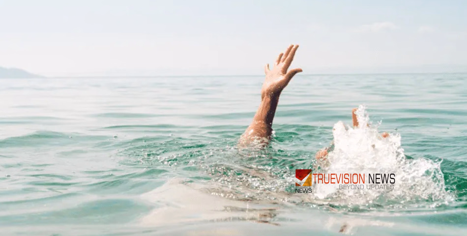 കടൽ ചതിച്ചു! കൊല്ലത്ത് കടലിൽ കുളിക്കാനിറങ്ങിയ രണ്ട് വിദ്യാർഥികളെ കാണാതായി; മൂന്ന് പേരെ രക്ഷപ്പെടുത്തി