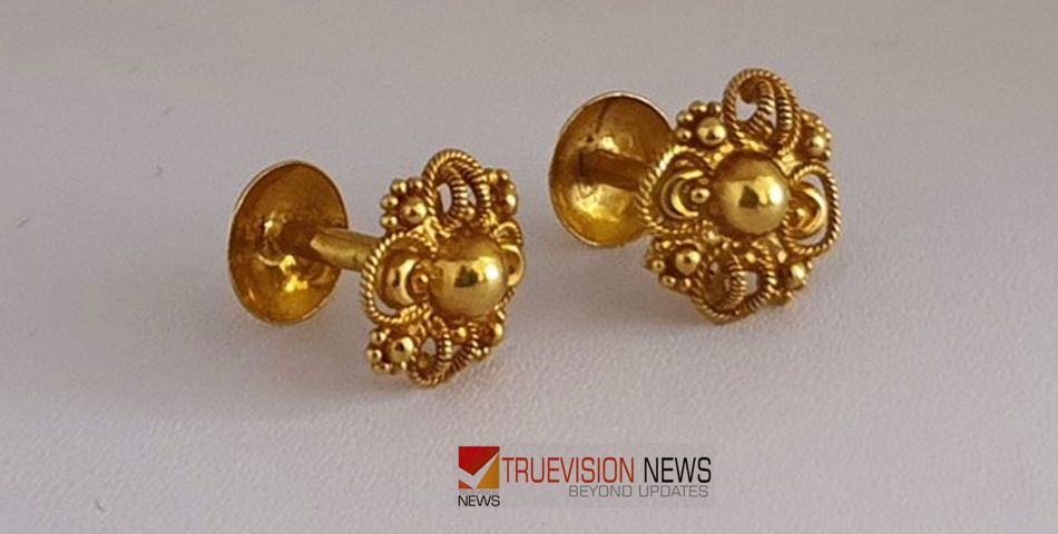 വിഴുങ്ങിയത് മാല മാത്രമല്ല, കമ്മലും! കോഴിക്കോട് മെഡിക്കൽ കോളേജിൽ കഴിയുന്ന യുവതിയുടെ വയറ്റിൽ സ്വർണക്കമ്മൽകൂടി കണ്ടെത്തി