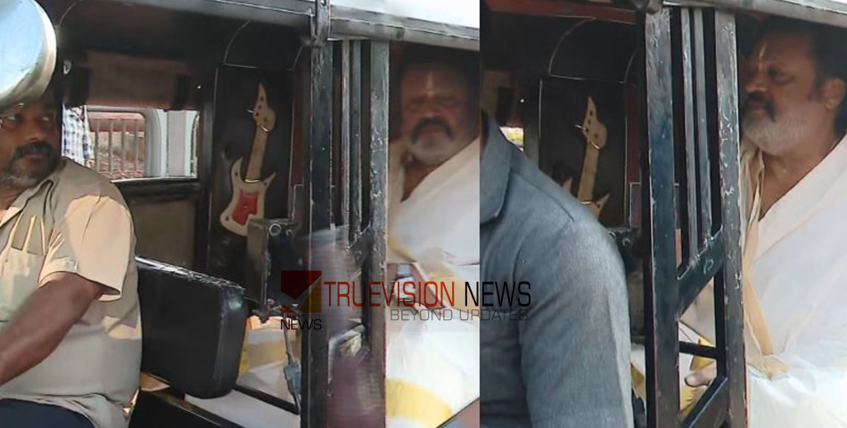 മന്ത്രിയെ കണ്ട് ഓട്ടോ ഡ്രൈവർ പോലും ഞെട്ടി! ഔദ്യോഗിക വാഹനം എത്താന് വൈകി, ഓട്ടോറിക്ഷയില് കയറി സുരേഷ് ഗോപി