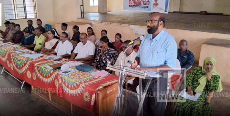പട്ടുവത്തെ സന്തോഷ പ്രദമായ ഗ്രാമങ്ങളാക്കി മാറ്റാനുള്ള പദ്ധതികൾ ആസൂത്രണം ചെയ്യണം, പട്ടുവം ഗ്രാമപഞ്ചായത്ത് വികസനസെമിനാർ സംഘടിപ്പിച്ചു