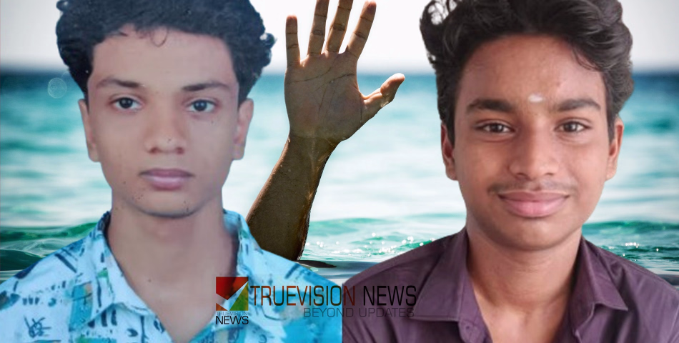 പ്രാർത്ഥനകൾ വിഫലം: പരവൂരിൽ കടലിൽ കാണാതായ വിദ്യാർത്ഥികളുടെ മൃതദേഹം കണ്ടെത്തി