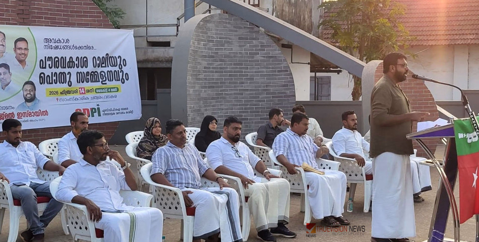 വന്ദേമാതരം അടിച്ചേൽപ്പിക്കുന്നത് ഭരണഘടനാവിരുദ്ധം -അജ്മൽ ഇസ്മായിൽ