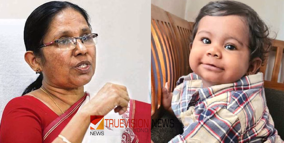 'കുഞ്ഞേ ചെറിയ നേരമെങ്കിലും ജീവിതം കൊണ്ട് മഹത്തരമായൊരു സന്ദേശം നല്‍കിയാണ് നീ മടങ്ങുന്നത്' - കെ കെ ശൈലജ