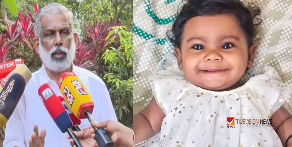 അവയവദാനത്തിന് പിന്നാലെ തട്ടിപ്പ് ശ്രമം: 'ആരോടും പണം ചോദിച്ചിട്ടില്ല', വ്യാജ പ്രചാരണത്തിനെതിരെ ആലിന്റെ മുത്തച്ഛൻ, നിയമനടപടി സ്വീകരിക്കുമെന്ന് കുടുംബം