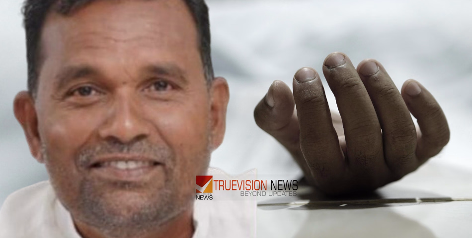 ഫുട്ബോൾ കളിക്കുന്നതിനിടെ മധ്യവയസ്കൻ കുഴഞ്ഞ് വീണ് മരിച്ചു