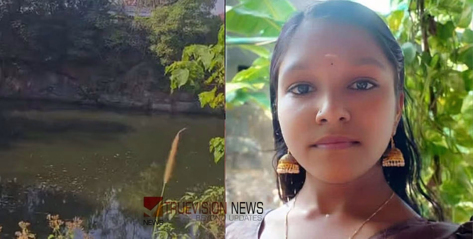 ചോറ്റാനിക്കരയിലെ 16-കാരിയുടെ മരണം: ഇതുവരെയും കൊറിയൻ സുഹൃത്ത് ഉണ്ടെന്നതിന് തെളിവില്ലെന്ന് പൊലീസ്, ഡിലീറ്റ് ചെയ്ത ഫയലുകൾ കണ്ടെത്താൻ ശ്രമം