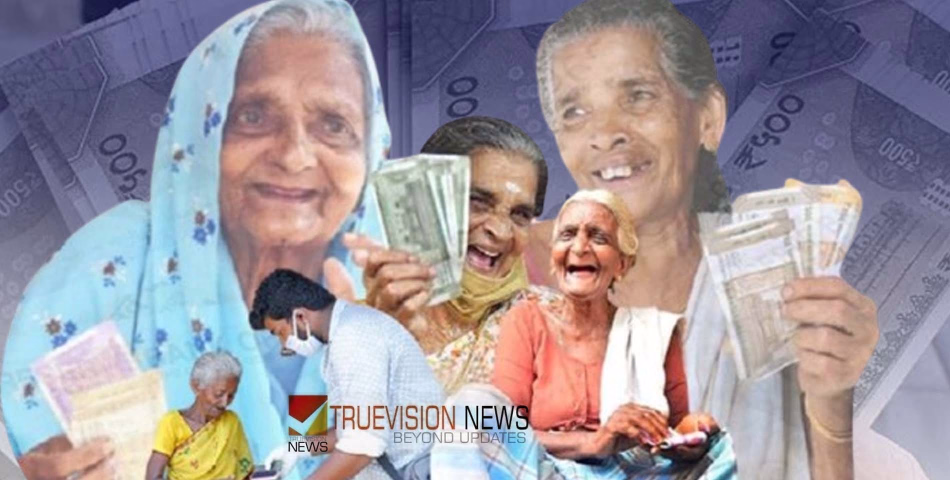 സന്തോഷ വാർത്ത വരുന്നു....! 2,000 രൂപ അക്കൗണ്ടുകളിലേക്ക്; ഈ മാസത്തെ ക്ഷേമ പെന്ഷന് വിതരണത്തിന് 1,050 കോടി രൂപ അനുവദിച്ചു
