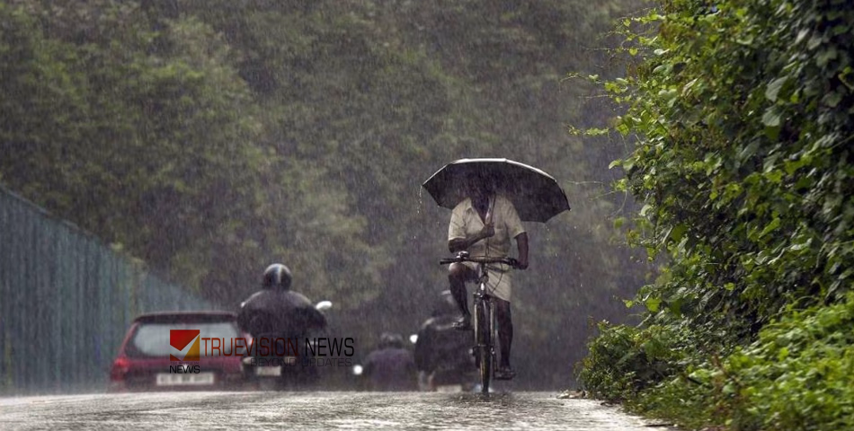 ചൂട് കുറയും, മഴയെത്തുന്നു ...! മഹാസമുദ്രത്തിനും ബംഗാൾ ഉൾകടലിനും മുകളിൽ ന്യൂന മർദ്ദം; കേരളത്തിലും മഴയെത്തും