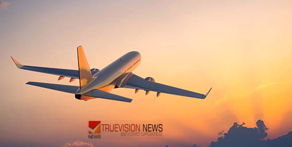 പ്രവാസികള്ക്ക് സന്തോഷവാര്ത്ത.....! 1200 പേര്ക്ക് തൊഴിലവസരവുമായി ബഹ്റൈന്, വരുന്നു പുതിയ വിമാനം