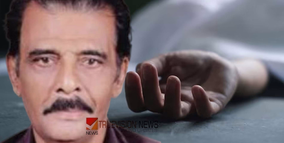 കോഴിക്കോട് വാട്ടര്‍ ടാങ്ക് വൃത്തിയാക്കാന്‍ ടെറസില്‍ കയറിയ ഗൃഹനാഥന് ഷോക്കേറ്റ് ദാരുണാന്ത്യം  