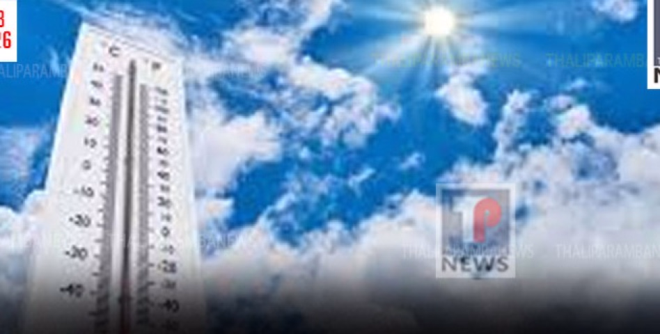 സംസ്ഥാനത്ത് അള്‍ട്രാവയലറ്റ് രശ്മികളുടെ തോത് കൂടുന്നു ; ജാഗ്രത നിര്‍ദേശം