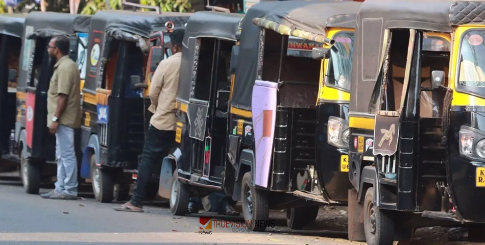 യാത്രക്കാരെ പിഴിയുന്നവർക്കും ട്രാഫിക് നിയമം ലംഘിക്കുന്നവർക്കും പിടിവീണു; കൊച്ചിയിൽ 851 ഓട്ടോറിക്ഷകൾക്കെതിരെ നടപടി