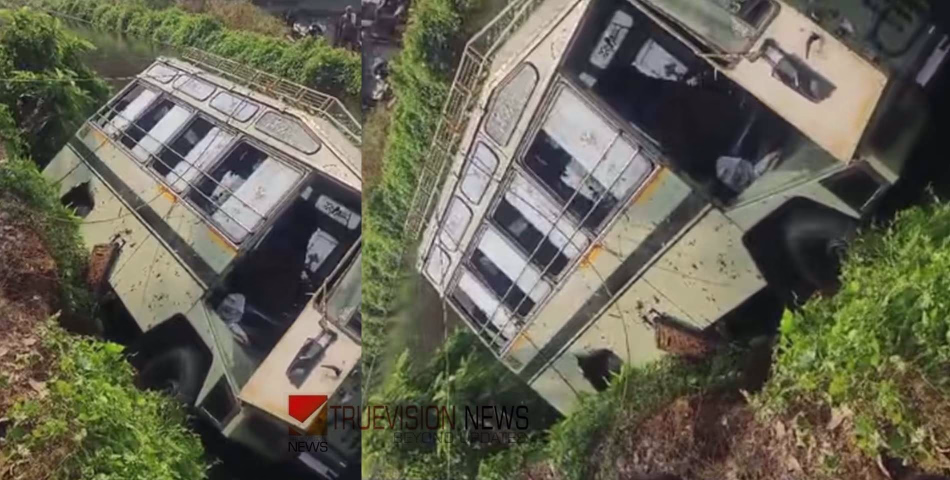 നെയ്യാറ്റിൻകരയിൽ സ്കൂൾ ബസ് കനാലിലേക്ക് മറിഞ്ഞ് അപകടം; വെള്ളത്തിലേക്ക് വീണ 15 കുട്ടികൾക്ക് പരിക്ക്