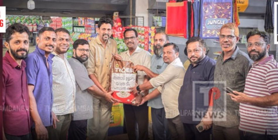 തളിപ്പറമ്പ അങ്ങാടി ഉല്ലാസ യാത്ര ടീം റംസാൻ കിറ്റ് വിതരണം ടൗൺ വാർഡ് കോൺസിലർ കെ വി  മുഹമ്മദ്‌കുഞ്ഞി നിർവഹിച്ചു